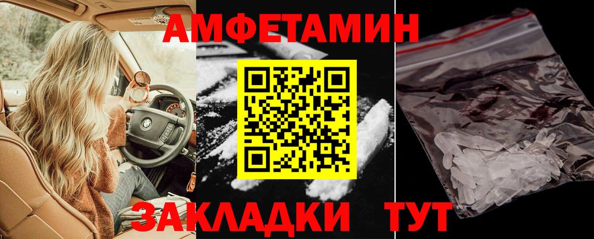 АМФ Розовый Верхняя Пышма