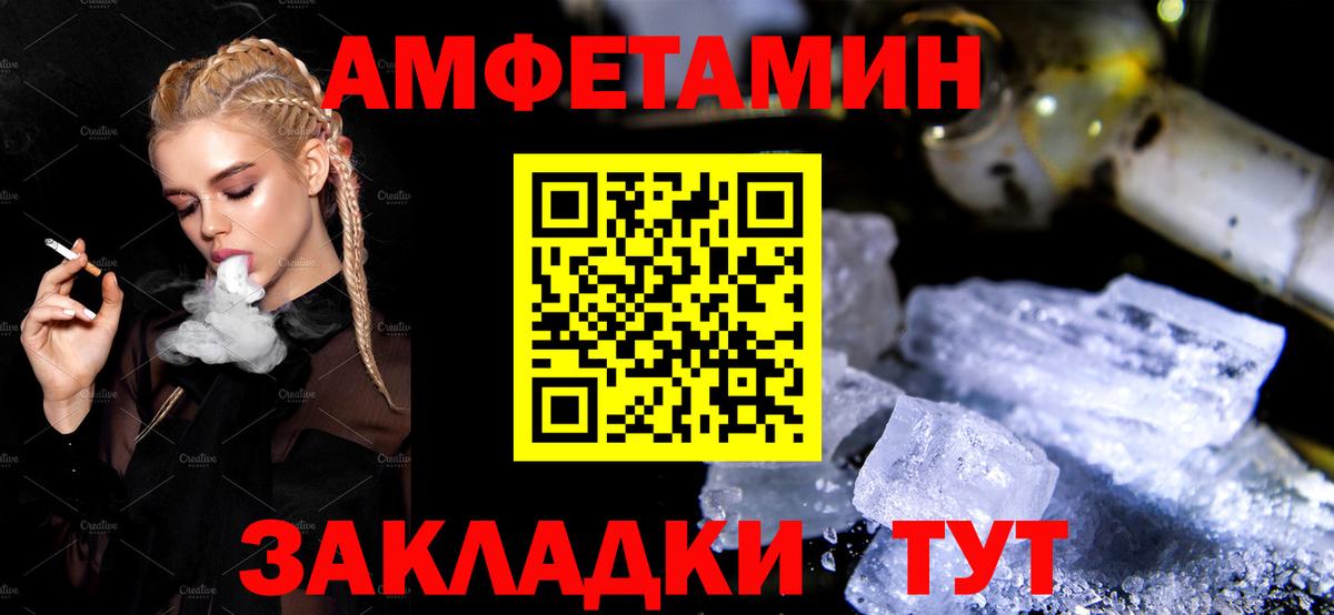 Верхняя Пышма  Amphetamine  Вход с VPN  АМФЕТАМИН 98%  Amphetamine 