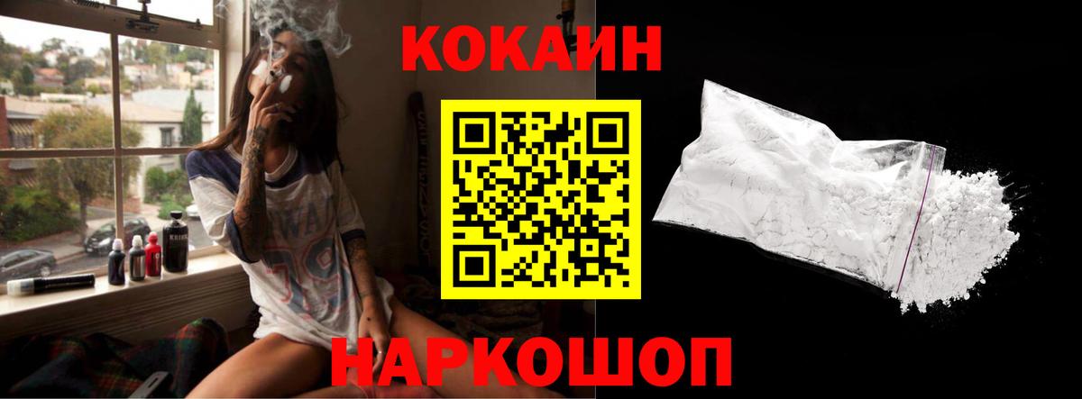 COCAIN 98% Верхняя Пышма