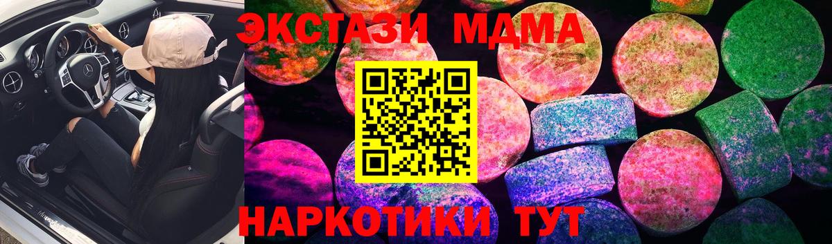 ЭКСТАЗИ 99% Верхняя Пышма