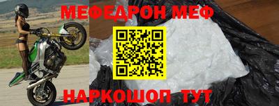 марки nbome Мариинск