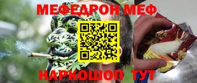 марки nbome Мариинск