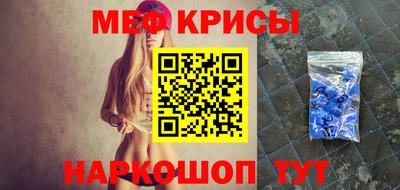 прущие крисы Малоярославец
