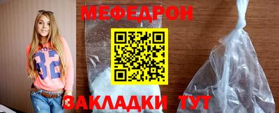 марки nbome Мариинск