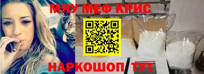 марки nbome Мариинск