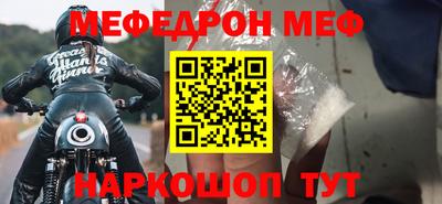 марки nbome Мариинск