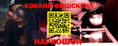марки nbome Мариинск