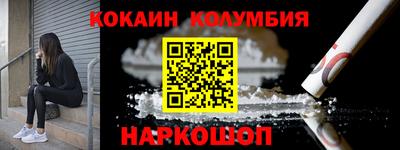 марки nbome Мариинск