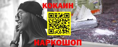 кокаин колумбия Малгобек