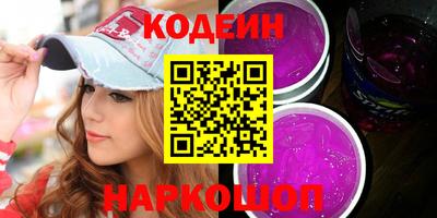 марки nbome Мариинск