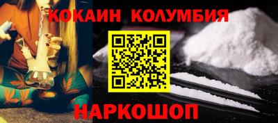 прущие крисы Малоярославец