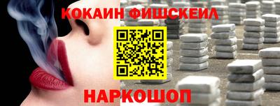 кокаин колумбия Малгобек