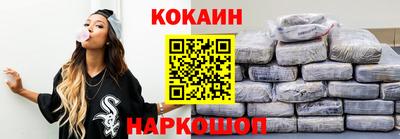 прущие крисы Малоярославец