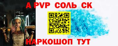 прущие крисы Малоярославец