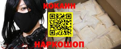 кокаин колумбия Малгобек