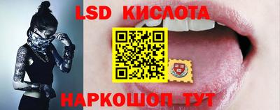 марки nbome Мариинск