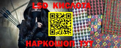 прущие крисы Малоярославец