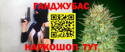 прущие крисы Малоярославец