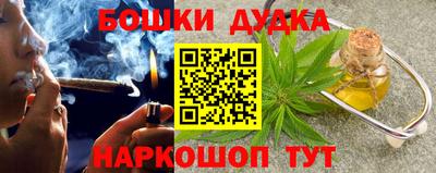 марки nbome Мариинск