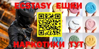 прущие крисы Малоярославец