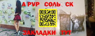 прущие крисы Малоярославец