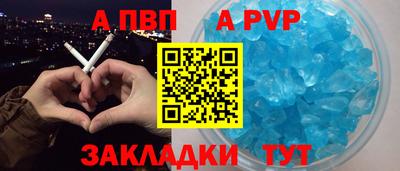 марки nbome Мариинск