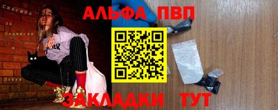 марки nbome Мариинск