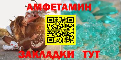 прущие крисы Малоярославец