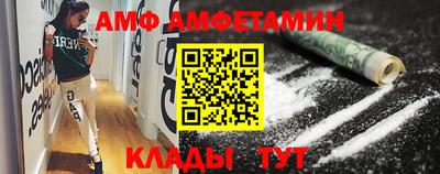 марки nbome Мариинск