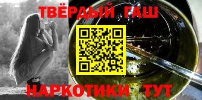 марки nbome Мариинск