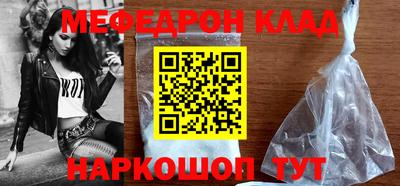 марки nbome Мариинск
