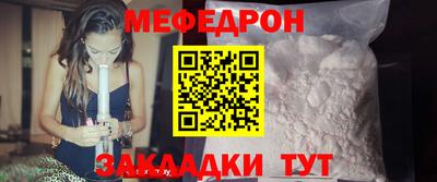 марки nbome Мариинск