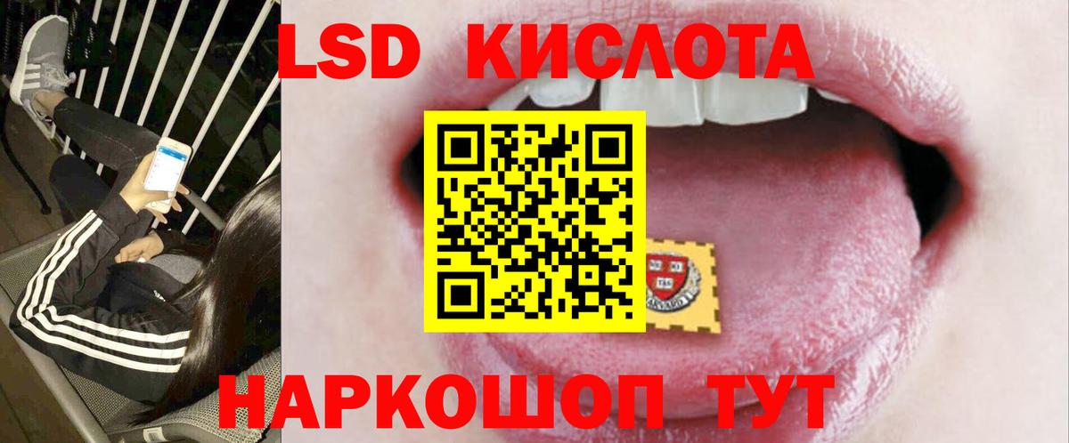 ЛСД экстази ecstasy Верхняя Пышма
