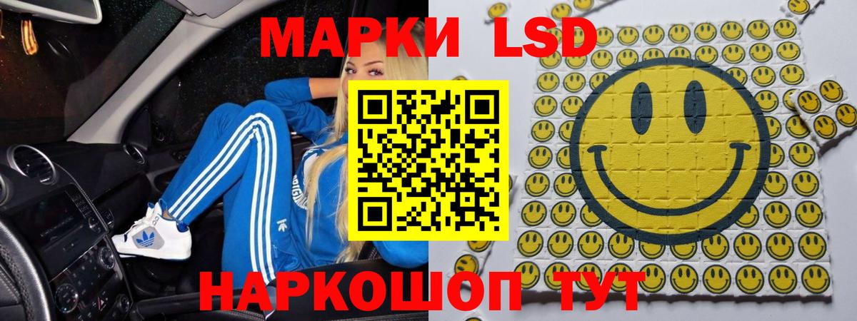 ЛСД экстази кислота  ЛСД экстази кислота  Вход с VPN  Верхняя Пышма 