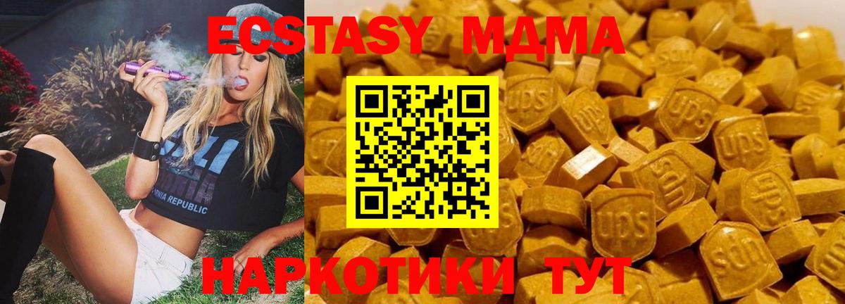 MDMA VHQ Верхняя Пышма