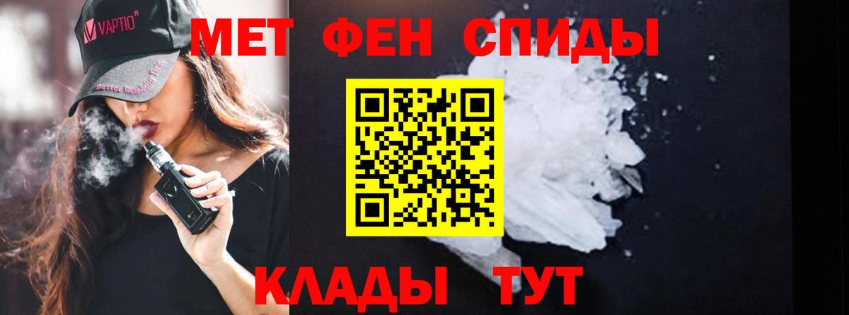 МЕТАМФЕТАМИН витя  Вход с VPN  Верхняя Пышма 