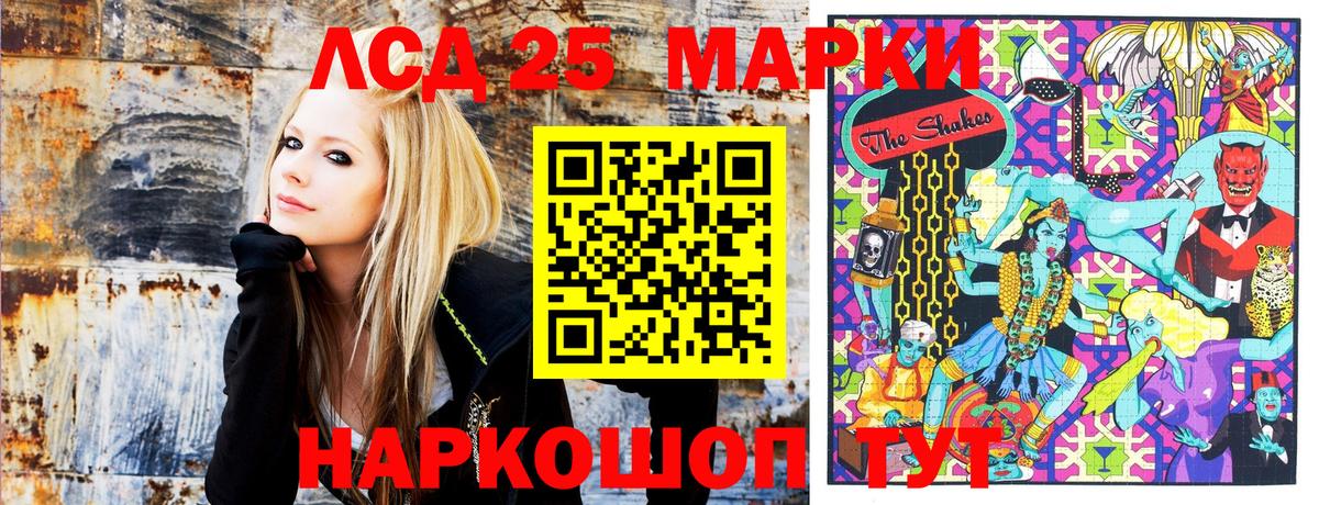 Марки NBOMe 1500мкг  Вход с VPN  Наркотические марки  Верхняя Пышма  Марки NBOMe 1500мкг 