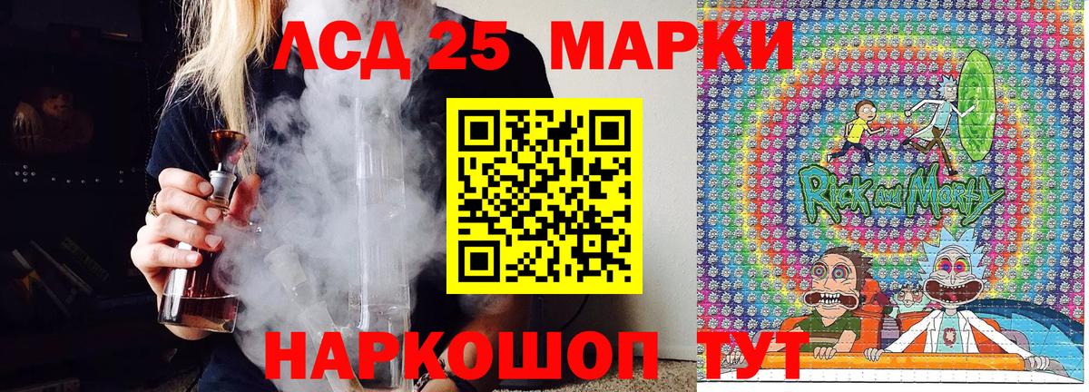 Марки N-bome 1,5мг Верхняя Пышма