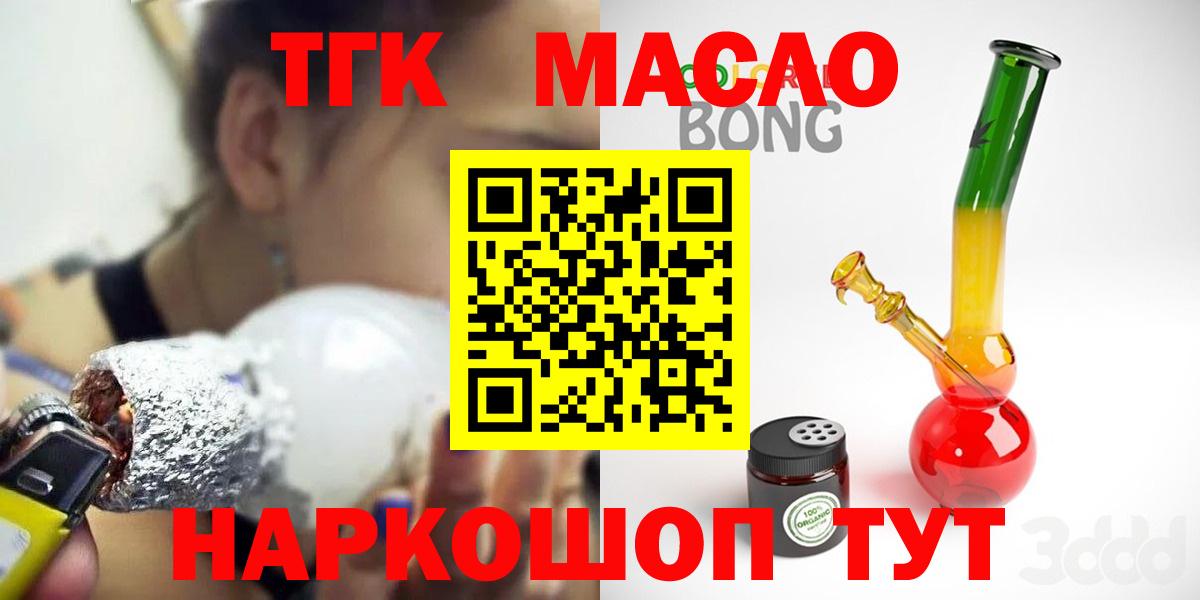 Дистиллят ТГК Wax Верхняя Пышма