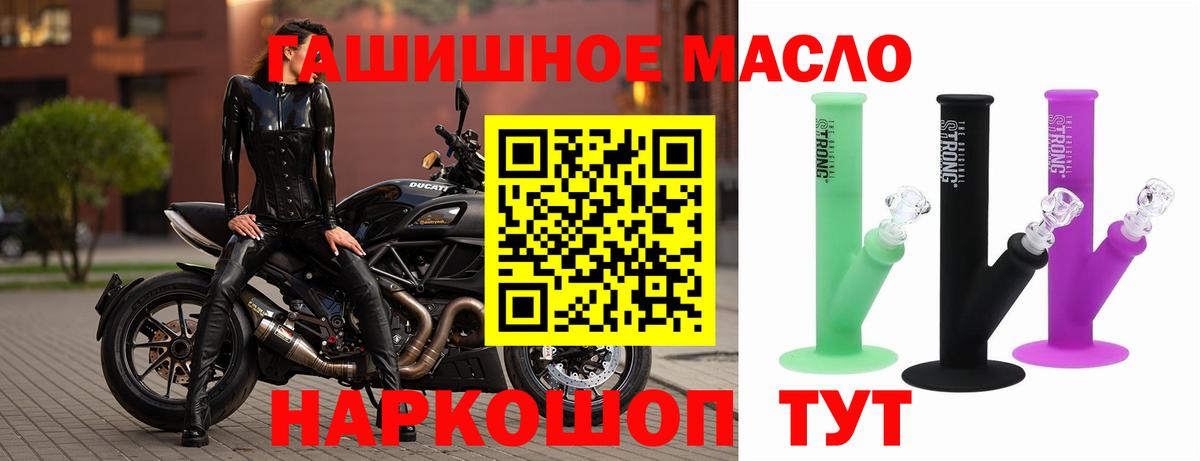 ТГК жижа  Вход с VPN  Дистиллят ТГК концентрат  купить наркоту  Верхняя Пышма 