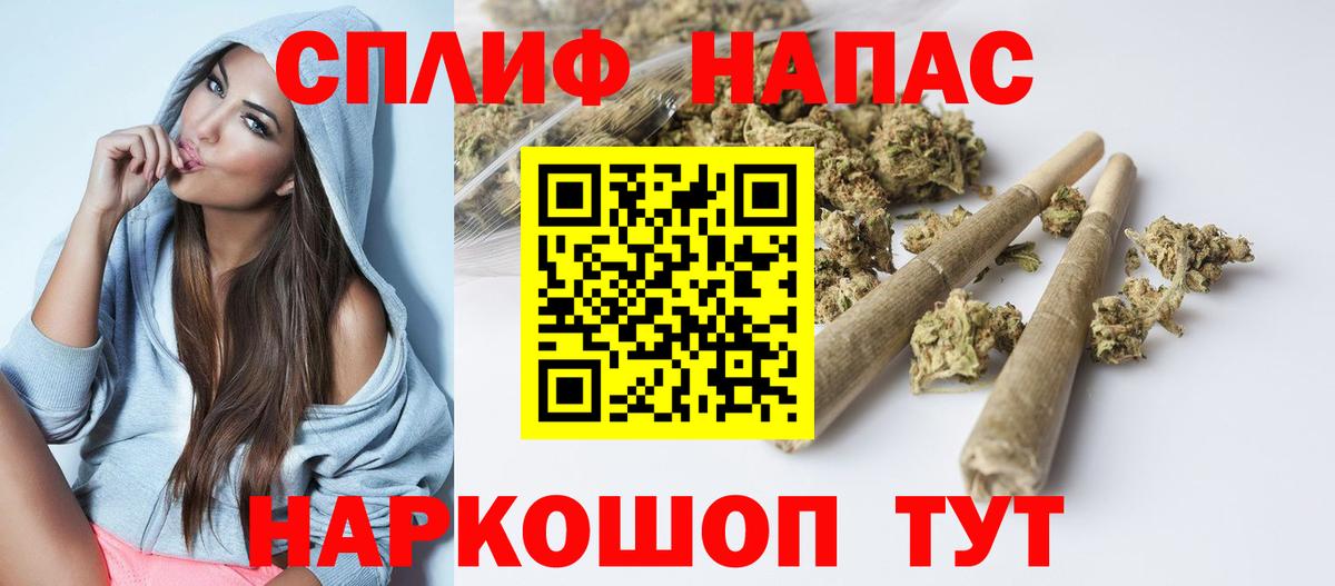 Верхняя Пышма  МАРИХУАНА MAZAR  Каннабис Bruce Banner  МАРИХУАНА гибрид  Вход с VPN  Бошки марихуана план 