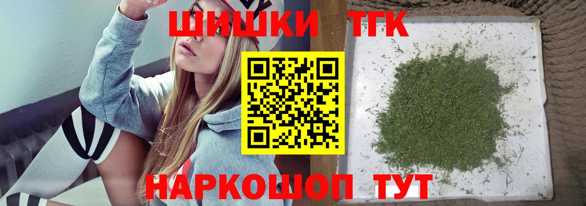 Бошки Шишки White Widow Верхняя Пышма